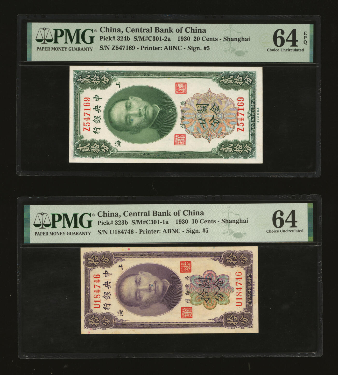 泓盛2025年秋季拍卖会 纸币 民国十九年（1930年）中央银行关金拾分、廿分共2枚，上海地名，纸张白净硬挺，色彩明丽，九八成新（PMG-64、64EPQ/2099265-045、2257994-025）