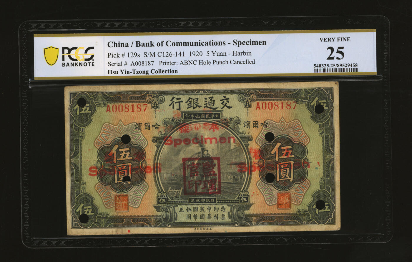 泓盛2025年秋季拍卖会 纸币 民国九年（1920年）交通银行伍圆，正票改作样本，哈尔滨地名，无字轨，少见，盖“监理官印”，梁士诒·谢荫昌签名，背印俄文；纸张厚实硬挺，色彩浓郁醇厚，原汁原味，八成新（严重低评，PCGS-25/89529458）