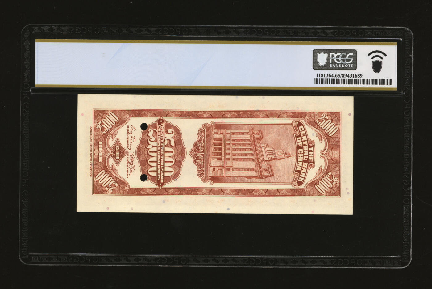 泓盛2025年秋季拍卖会 纸币 民国三十六年（1947年）中央银行关金美钞版贰万伍仟圆样本券，单枚正背面印刷，上海地名，纸张白净硬挺，纹理清晰，凹凸明显，色彩浓郁纯正，全新（仅2枚之冠军分，PCGS-65PPQ/89431689）