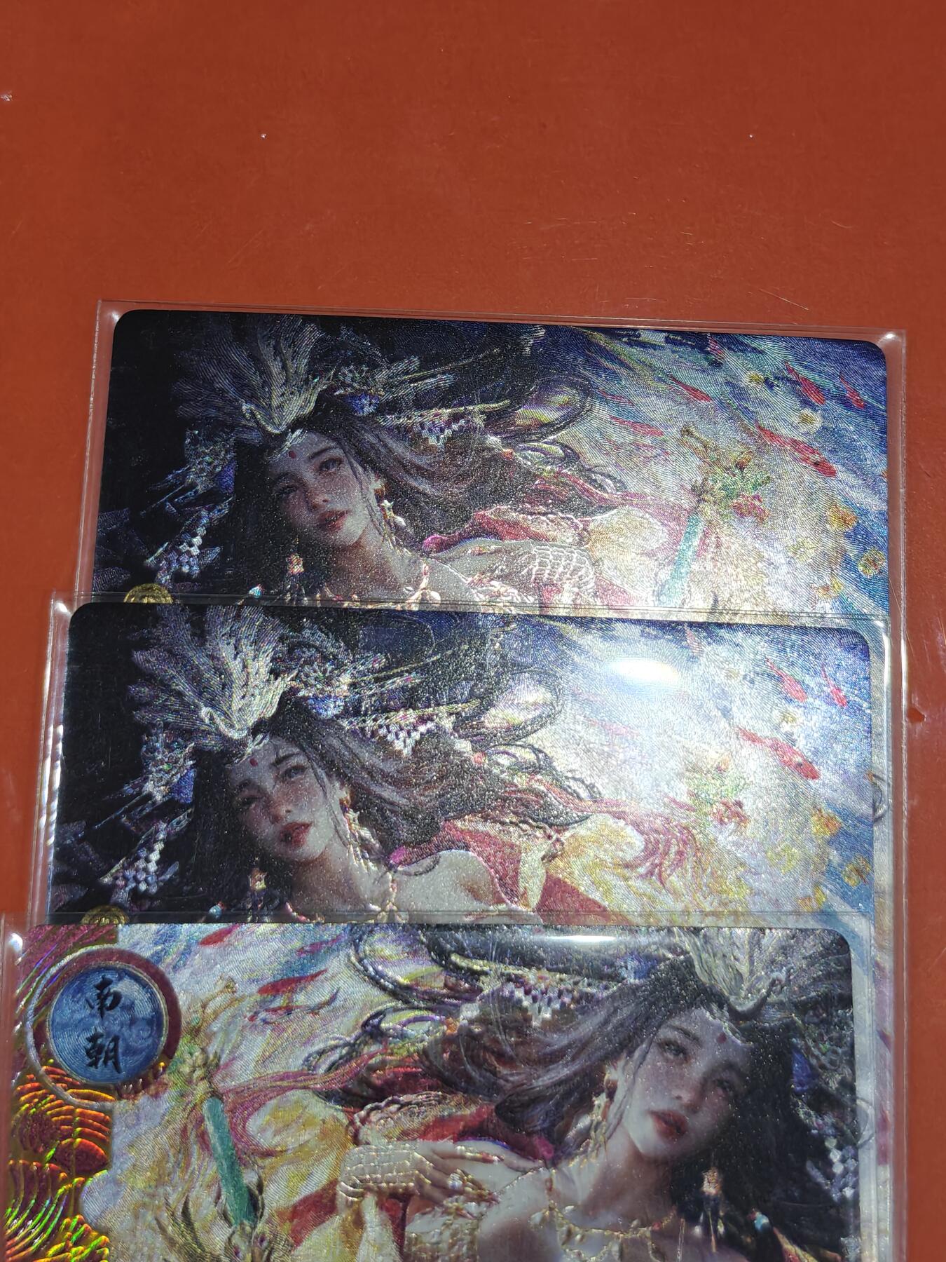 寸草不生拍卖会 第十一期 卡玩帕克 神州百花谱 第二弹刷子老师 潘玉儿