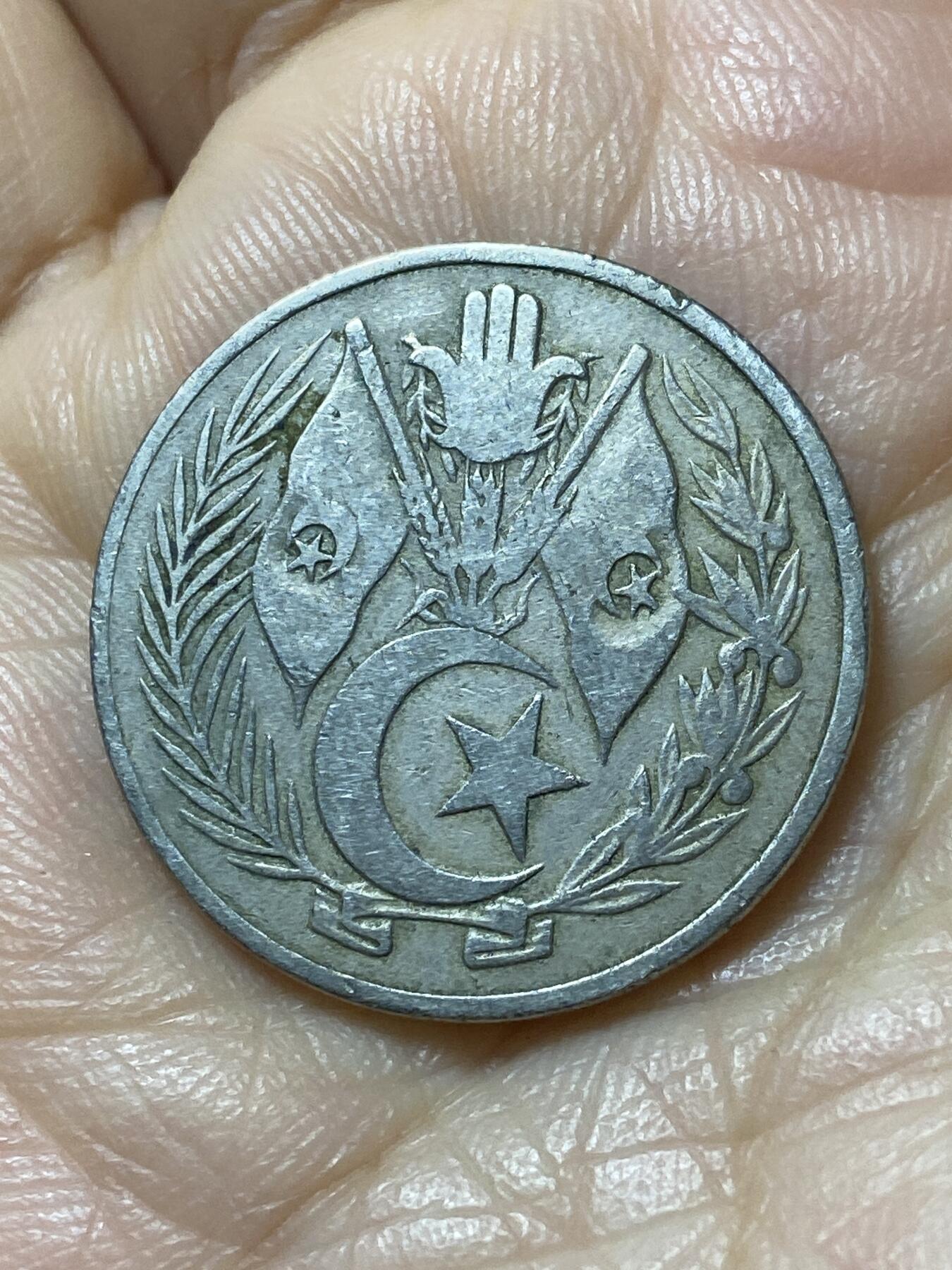 2025年第一百一十一场(总第一百三十七场）外国好品散币(免佣金)