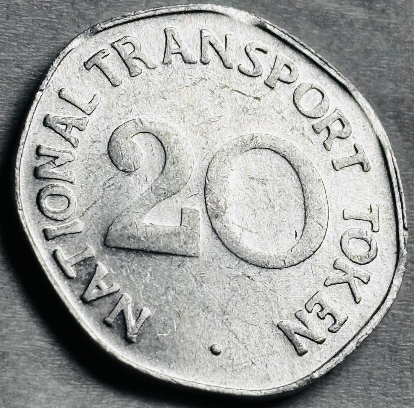 神仙姐姐-中外币专场22 原光好品 1949 年交通运输局 20 分代用币