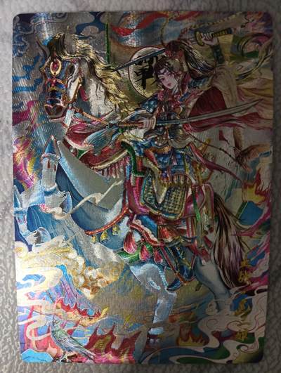 花开卡拍第43期（10月19号周日截拍，品控勿拍!!!拍品不寄存，运费5元，自制卡难免瑕疵，可能存在轻微撞角爆边等出厂瑕疵，品控介意勿拍！） - 奇点 奇点卡牌 盲包卡 粗闪卡 止战扈三娘