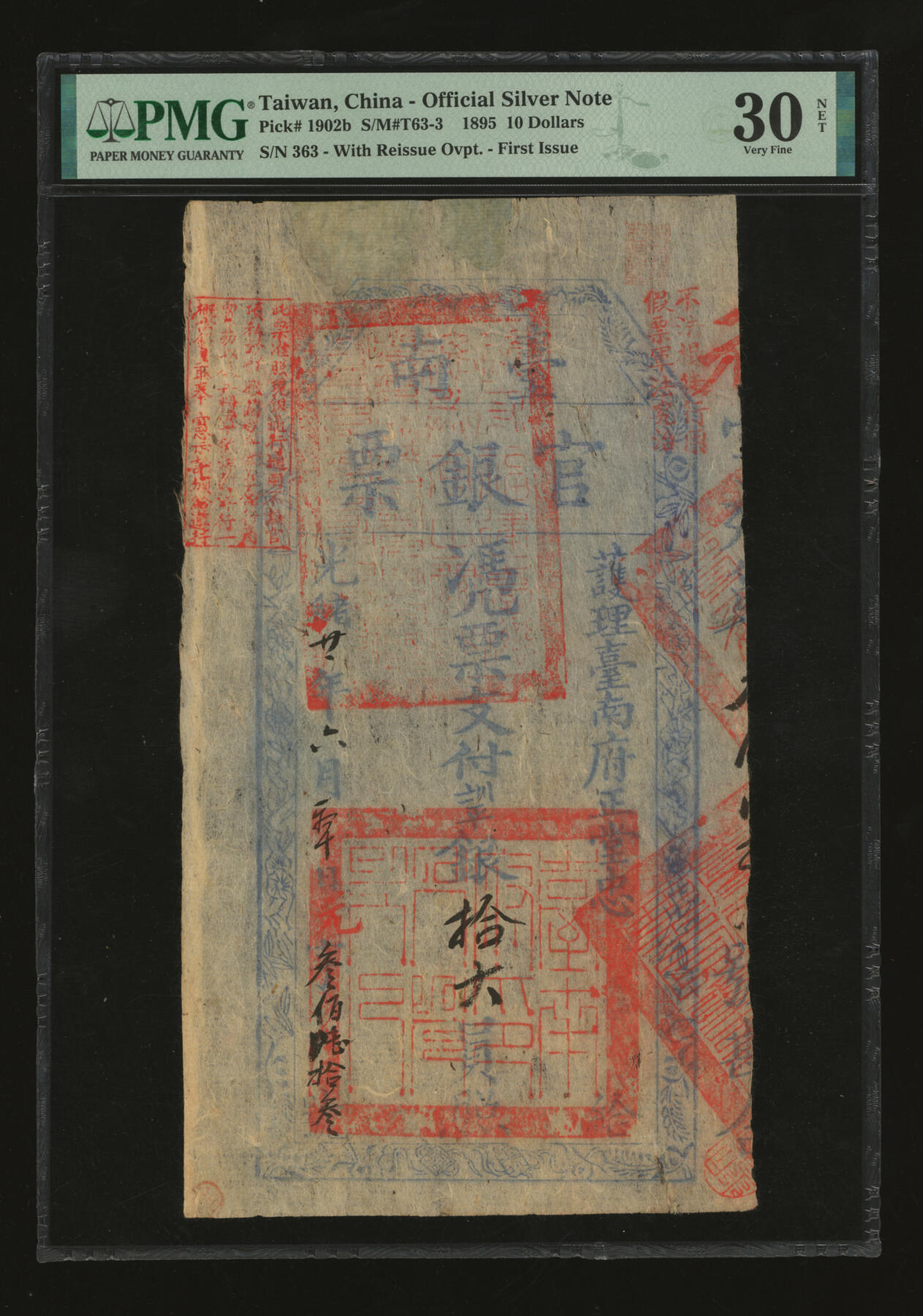 泓盛2025年秋季拍卖会 纸币 光绪廿一年（1895年）台南官银票拾大员，“护理台南府正堂忠”发行，元字号，盖“镇守福建台湾总兵官之关防”，少见（一般所见为“帮办台湾防务闽粤南澳总兵之关防”），图文十分清晰，色彩浓郁纯正，上边纸轻微修补，八五成新（少于7枚之亚军分、冠军分仅1枚，PMG-30NET/2320797-036）