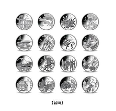 康怡轩钱币【世界投资币专场】第251022期  - 2016年巴西里约奥运官方发行纪念银币组合16枚/套