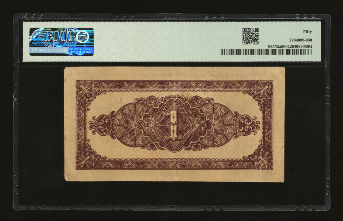 泓盛2025年秋季拍卖会 纸币 1942年北海银行蓝黑色山水图壹圆，小型号码版，由胶东分行发行，纸张硬挺厚实，图文清晰，色彩浓郁醇厚，原汁原味，品相上佳，九成新（PMG-50/2264089-030）