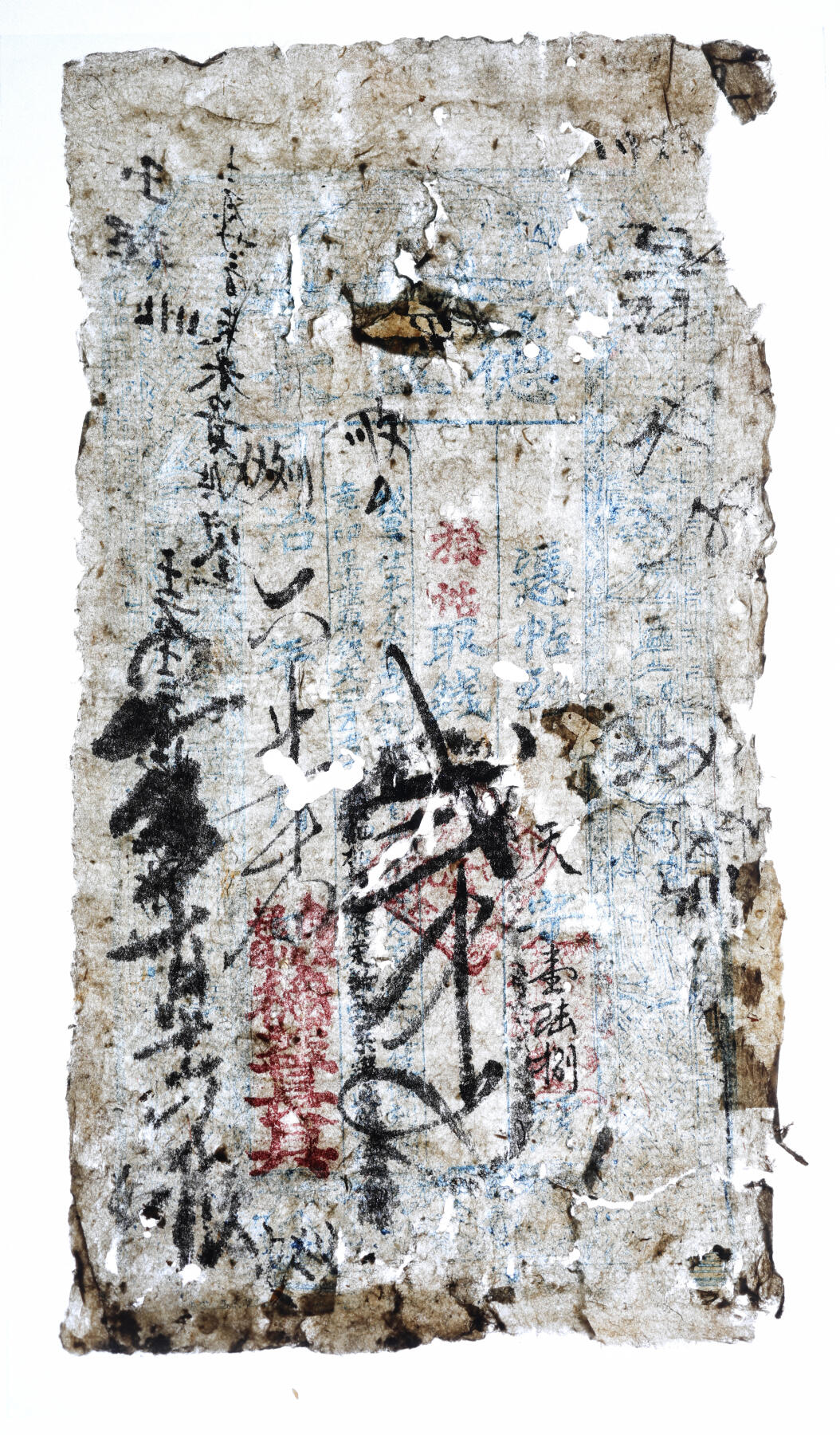 泓盛2025年秋季拍卖会 纸币 钱庄票共4枚不同，分别为：同治七年（1868年）三义明记兑票伍千文，山西五台县河边村（阎锡山故乡）钱票，上印八仙图等；道光二十八年（1848年）恒泰张记沁邑郭道镇票号壹千文；同治六年（1867年）丁邑德益长钱庄兑票壹仟文、贰仟文；有破损及修补，五至六五成新成新