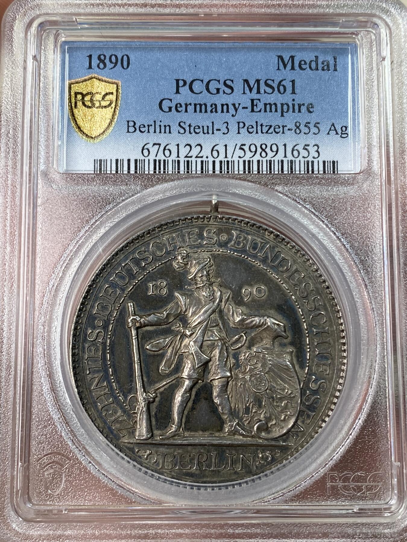 万国钱币拍卖第053期【万国秋季大拍上●周五周六两场连拍】 PCGS MS61 1890年德国勃兰登堡-柏林射击节大银章 高浮雕好品极难的酱彩柏林城市景观大银章