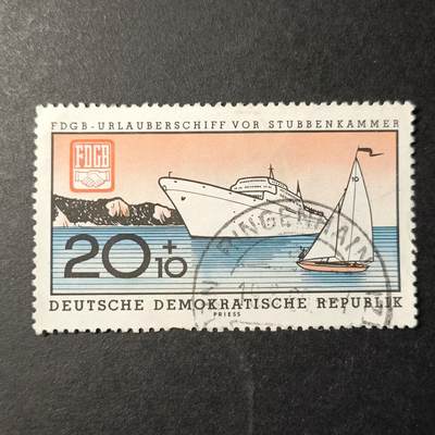 嘉禾收藏    【第351期】            无佣金、可寄存、满30元包邮 - 船🚢