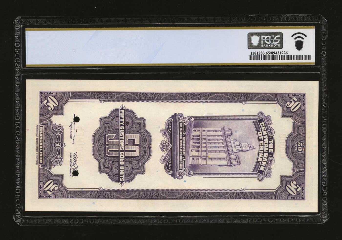 泓盛2025年秋季拍卖会 纸币 民国十九年（1930年）中央银行关金伍拾圆样本券，单枚正背面印刷，上海地名，纸张白净硬挺，纹理清晰，凹凸明显，色彩浓郁纯正，全新（唯一冠军分，PCGS-65PPQ/89431726）