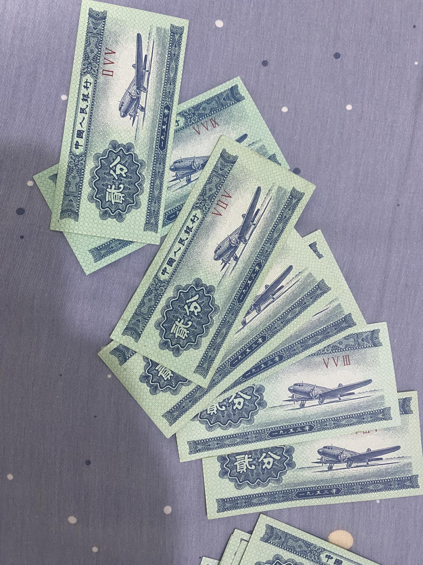 江南站纸币场07 贰分纸币散拼100张