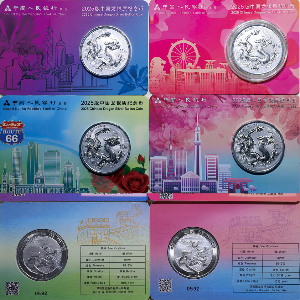 德泉缘2025年北京秋季拍卖会 2025版中国龙背长城银质纪念币(美国、日本、新加坡、香港）一组四枚 编号0592 本拍品处于保税状态，详情请见本图录《保税拍品竞买特别提示》。