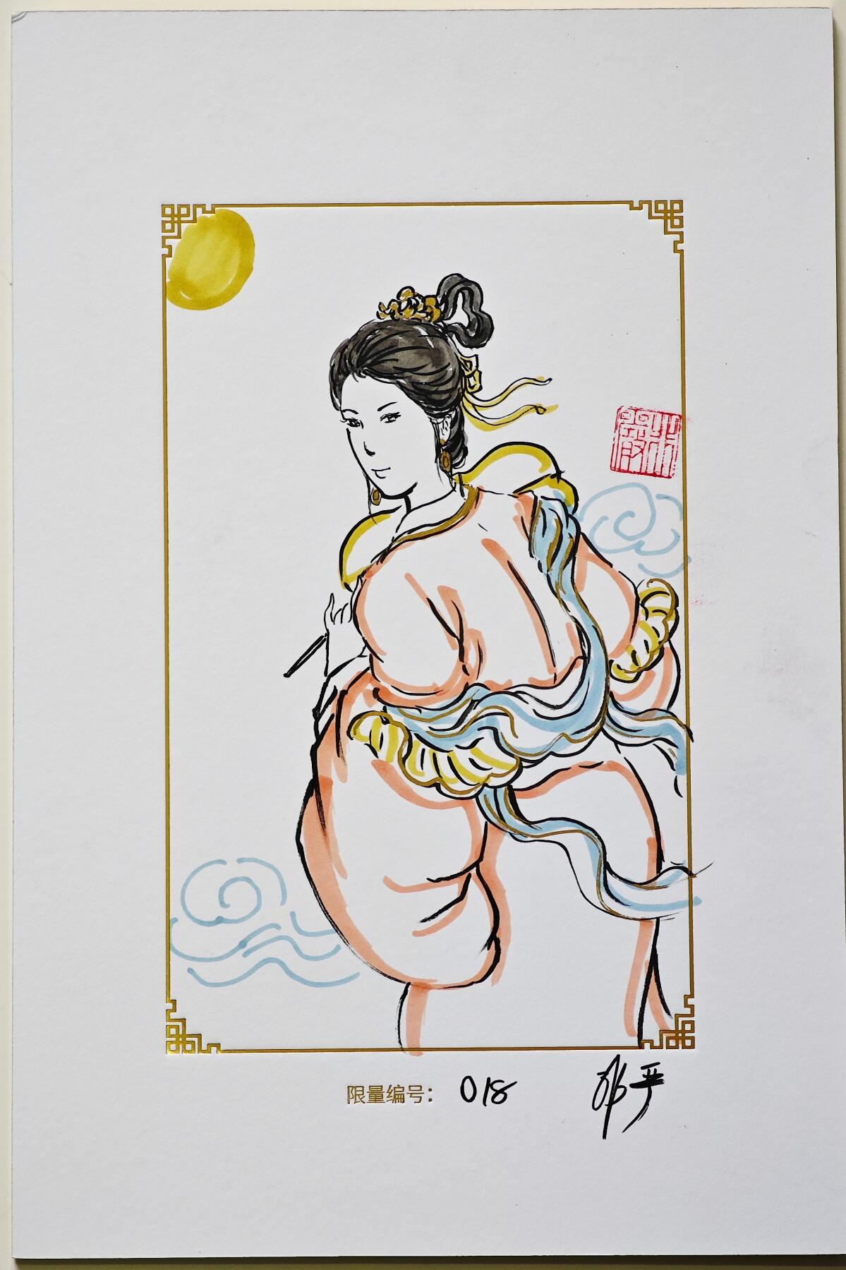 白泽拍卖卡牌手绘专场第26期（霜降天寒蝉噤语，风高夜冷桂留香） 2025 GAF&戴敦邦艺术馆 限量签绘盲盒版画 嫦娥 编号018 非严亲签