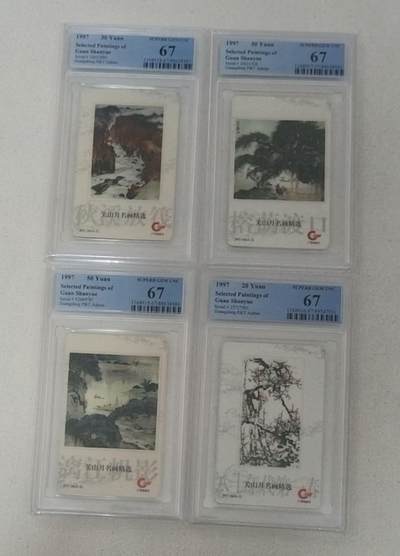 【琪哥网】评级磁卡综合场(101） - 【PCGS67】广东亚斯康关山月，该套卡PC无整套68