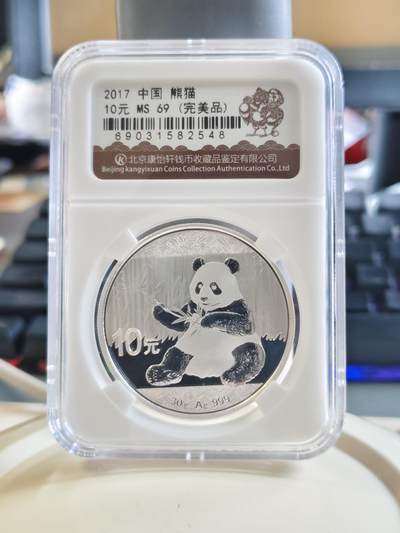 第178期拍卖【长期征集拍品】 - 中国2017年熊猫1盎司纪念银币评级MS69,999银