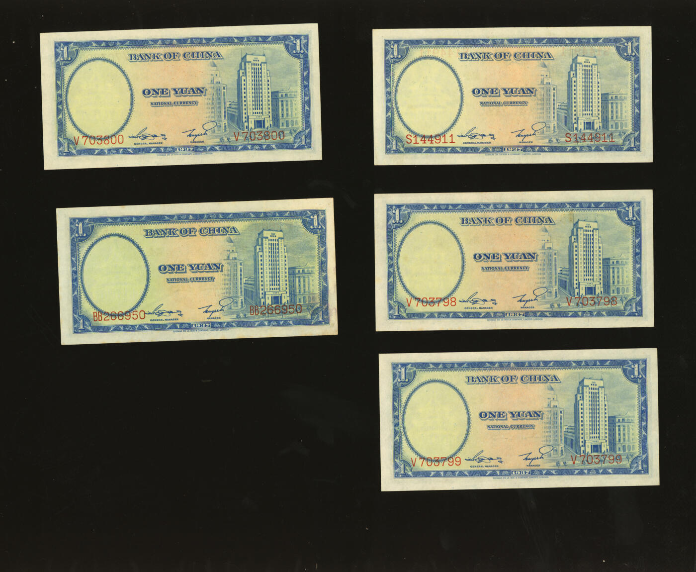 泓盛2025年秋季拍卖会 纸币 民国二十五年（1936年）中国银行德纳罗版1936年壹圆9枚、1937年壹圆5枚，共计14枚，部分连号，内含330833之倒影号，纸张硬挺，纹理清晰，色彩浓艳鲜明，八五至九八成新