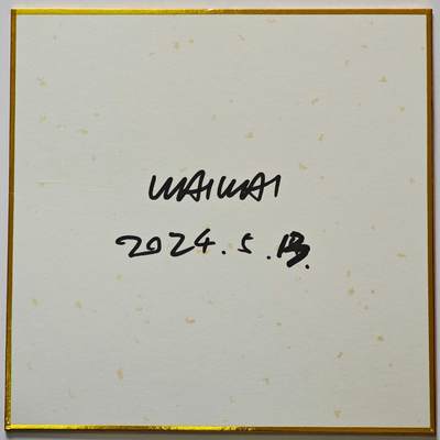 白泽拍卖卡牌手绘专场第26期（霜降天寒蝉噤语，风高夜冷桂留香） 2024 waiwai手绘色纸 扈三娘 尺寸：18cm*18cm  waiwai亲签