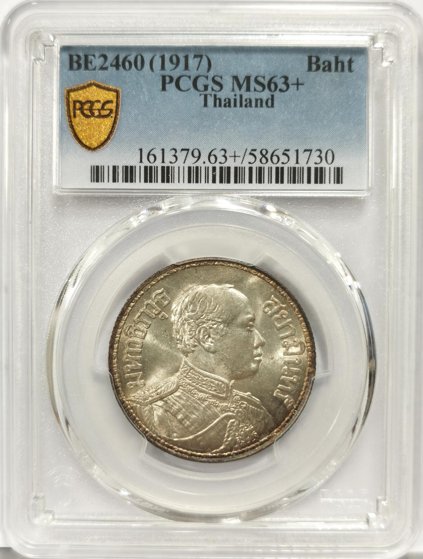博洋堂世界钱币拍卖第143期（全场包邮） PCGS MS63+ 泰国1917年拉玛六世1铢银币，极品车轮光带彩，状态低评