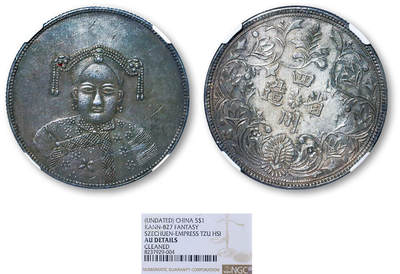 德泉缘2025年北京秋季拍卖会 - 慈禧臆造币一枚 NGC AU DETAILS 8237929-004