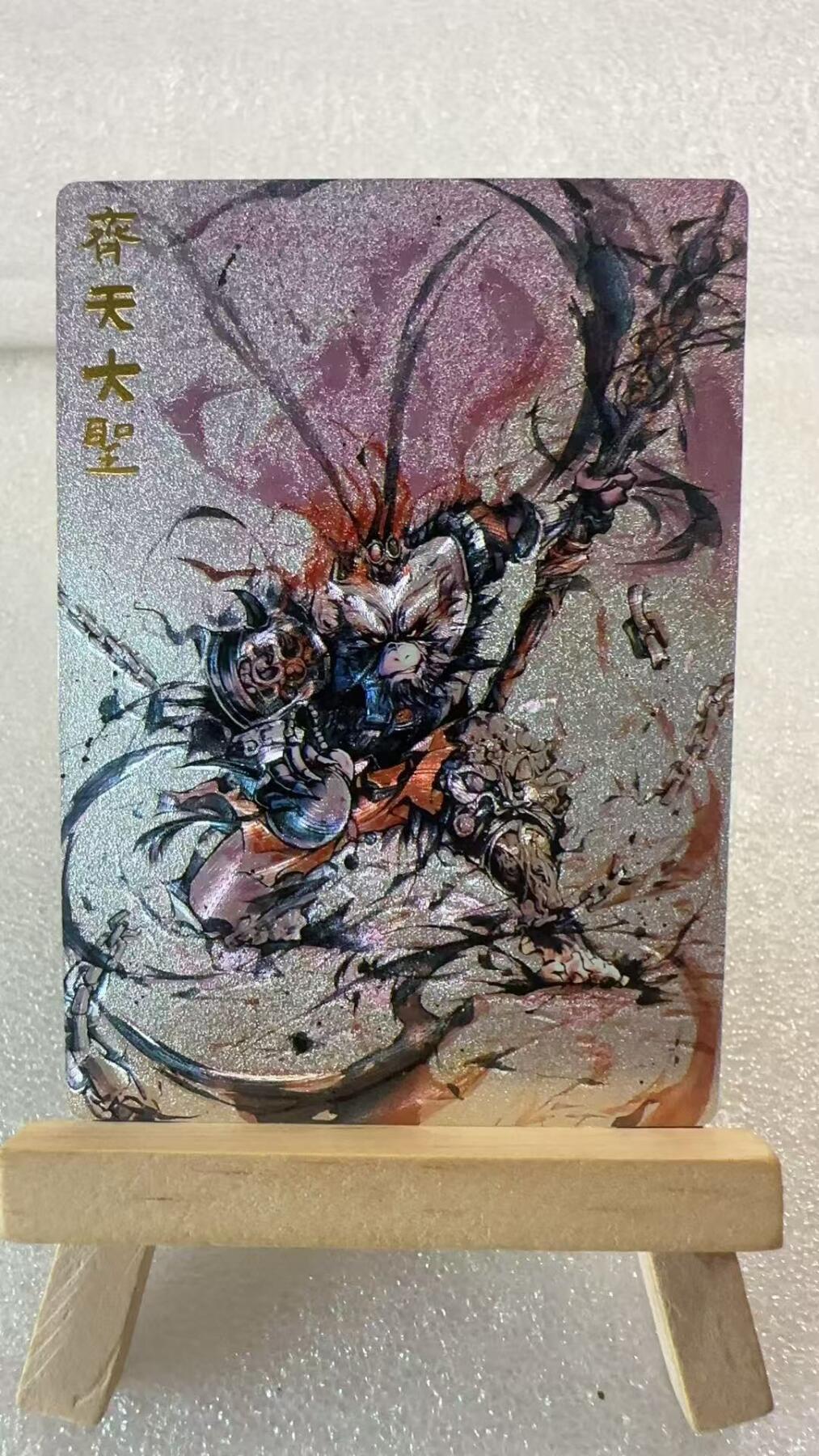 【甄选卡牌——第六场】（炎卡，奇典） 【奇典-小金包】齐天大圣