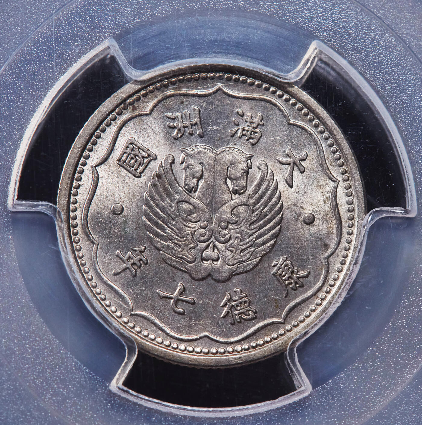 【俄甄集藏】2025年(044)11-12星期三晚 19:30 全场包邮