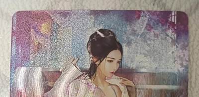 花开卡拍第43期（10月19号周日截拍，品控勿拍!!!拍品不寄存，运费5元，自制卡难免瑕疵，可能存在轻微撞角爆边等出厂瑕疵，品控介意勿拍！） - 燎原红颜录特卡 潘金莲粗闪