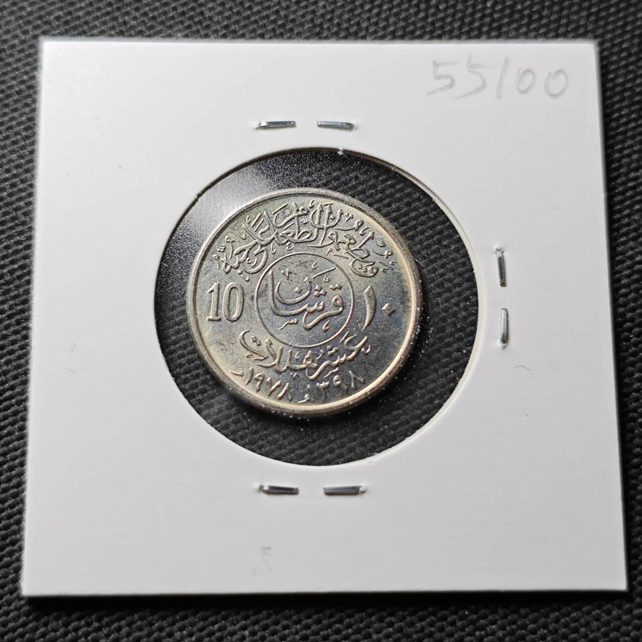 KK钱币收藏小铺 第355场 2月预留时间 周末发货