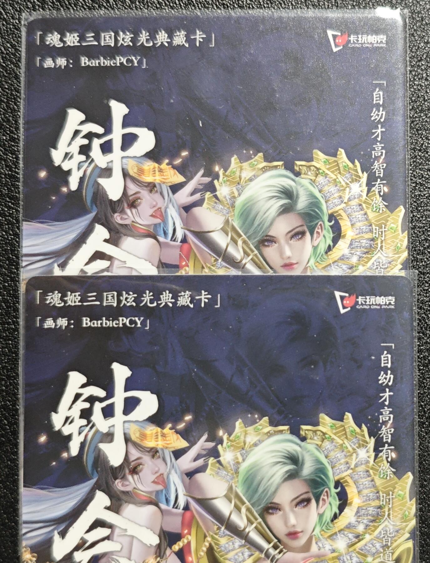 天玑星卡拍第129期《10.16周四截拍》持续收拍收评中 满赠卡需备注