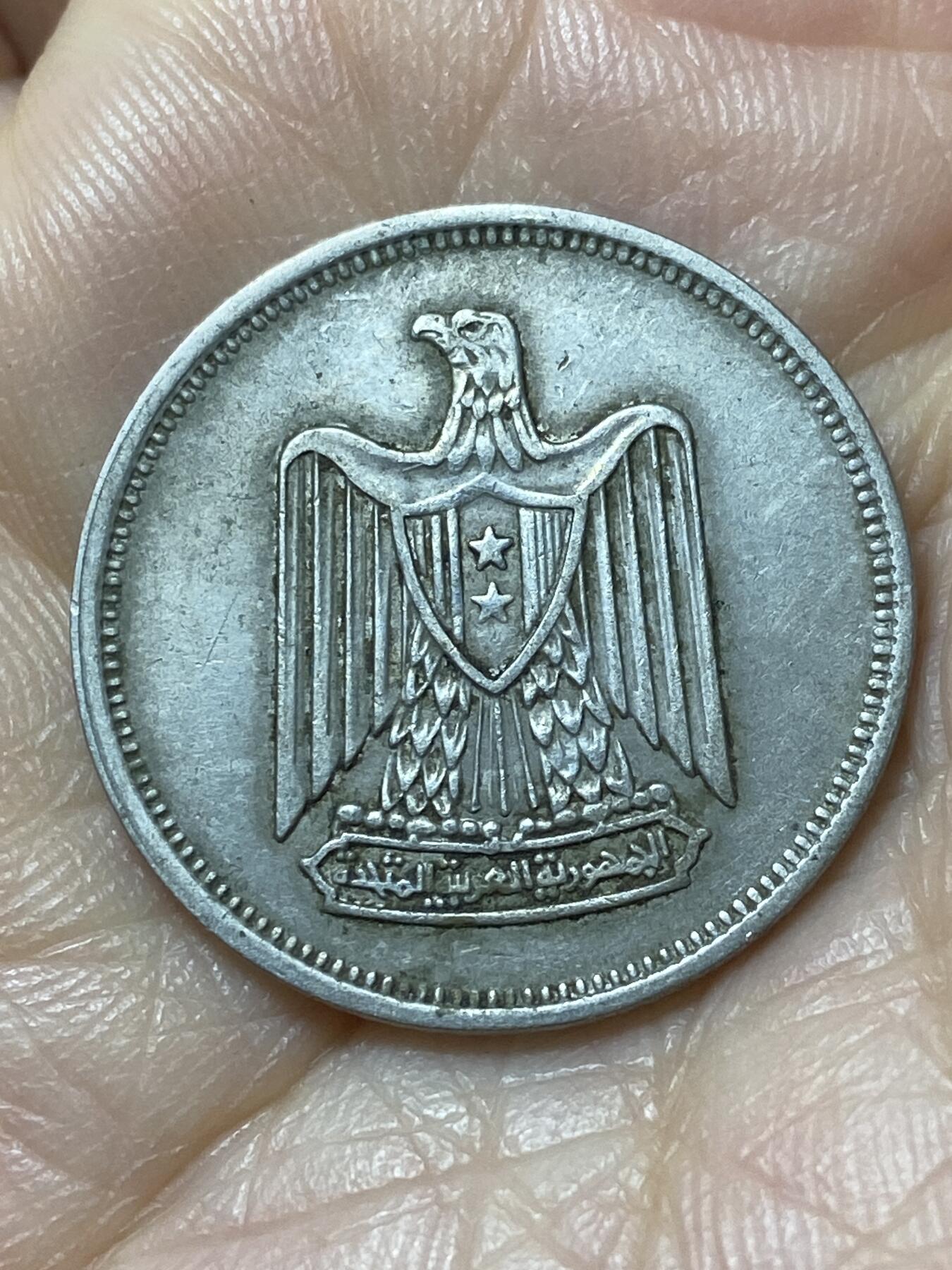 2025年第一百一十一场(总第一百三十七场）外国好品散币(免佣金) 埃及🇪🇬1967年5皮阿斯特