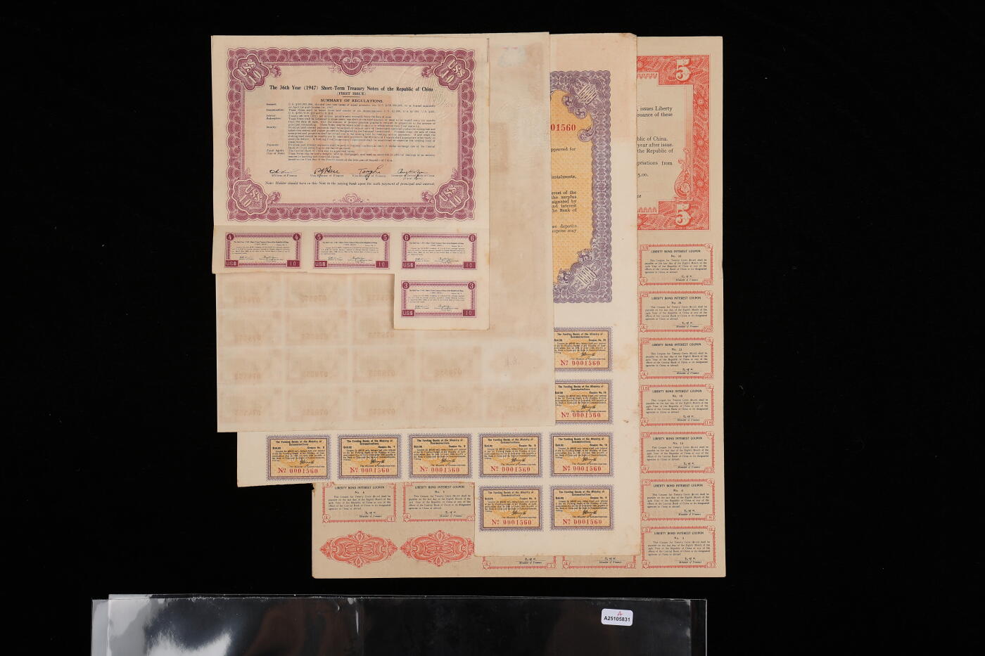 泓盛2025年秋季拍卖会 纸币 民国债券共4种，详分：1925年交通部借换券壹仟圆；1937年救国公债伍圆；民国三十二年同盟胜利公债伍佰圆；民国三十六年第一期短期库券美金壹拾圆；均附带息票，保存完好，八至九成新