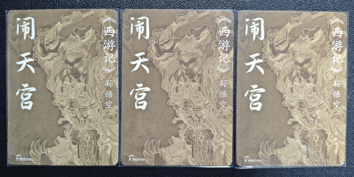 天玑星卡拍第129期《10.16周四截拍》持续收拍收评中 满赠卡需备注
