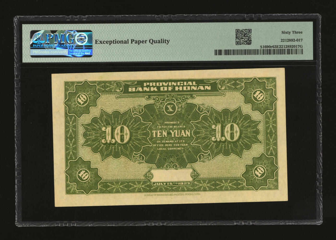 泓盛2025年秋季拍卖会 纸币 民国十二年（1923年）河南省银行开封龙亭图拾圆，未完成券，少见，纸张白净硬挺，纹理清晰，色彩明艳浓郁，全新（低评，唯一EPQ亚军分、同等冠军分仅1枚，PMG-63EPQ/2212892-017）