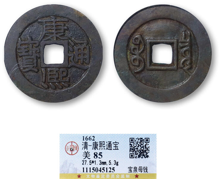 德泉缘2025年北京秋季拍卖会