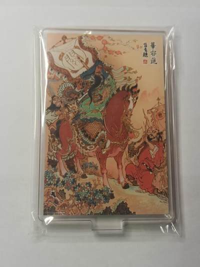 龙虎卡牌第五十九场（无佣金，满120包邮，周六晚上结拍，欢迎送拍） - 水晶立牌 昆仑万象 陈岱青绘曹操故事-华容道