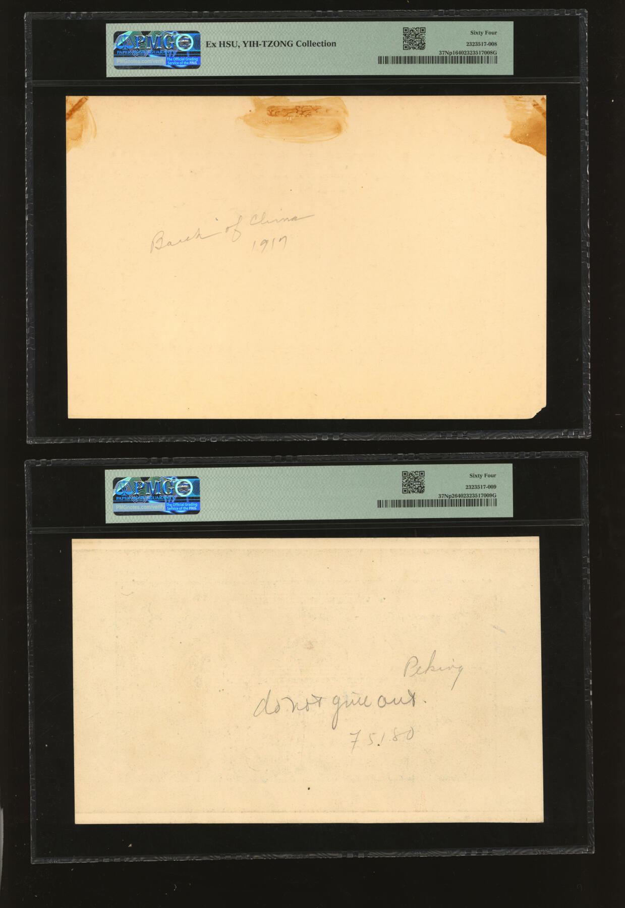 泓盛2025年秋季拍卖会 纸币 民国六年（1917年）中国银行兑换券“黎元洪”像壹百圆存档试模样本券，正背共2枚，十分罕见，中国纸币之顶级大珍品，凤毛麟角，数十年难得一遇，多少集钞家求之而不得，值得珍重；印制精细，人像细节纤毫毕现，立体感强烈，色彩明艳纯正，全新（唯一冠军分，PMG-64/2323517-008、009）