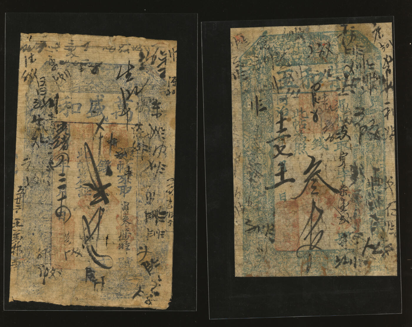 泓盛2025年秋季拍卖会 纸币 山西、河北钱庄票共8种，详分：（山西五台县）台邑·崇和玉1873年叁千文、万盛和1878年贰千文、积和永1917廿年伍千文、崇德长1919年叁百枚；（河北）涉县·益庆昌贰千文、恒盛昌店叁千文、远城盐店伍百文、魁元楼伍百文；色彩浓郁醇厚，原汁原味，七至八成新