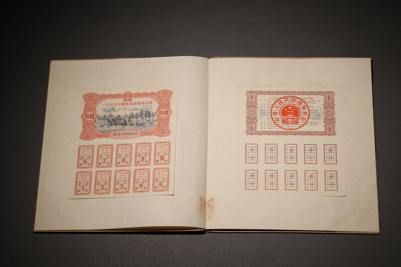 泓盛2025年秋季拍卖会 纸币 1954至1958年国家经济建设公债样本册共5册大全套，内含：1954年壹万圆、贰万圆、伍万圆、拾万圆、伍拾万圆票样共5枚全；1955年壹万圆、贰万圆、伍万圆、拾万圆、伍拾万圆、壹佰万圆票样共6枚全；1956年壹圆、贰圆、伍圆、拾圆、伍拾圆、壹佰圆票样共6枚全；1957年壹圆、贰圆、伍圆、拾圆、伍拾圆、壹佰圆票样共6枚全；1958年壹圆、贰圆、伍圆、拾圆、伍拾圆、壹佰圆票样共6枚全；总计共有5大套