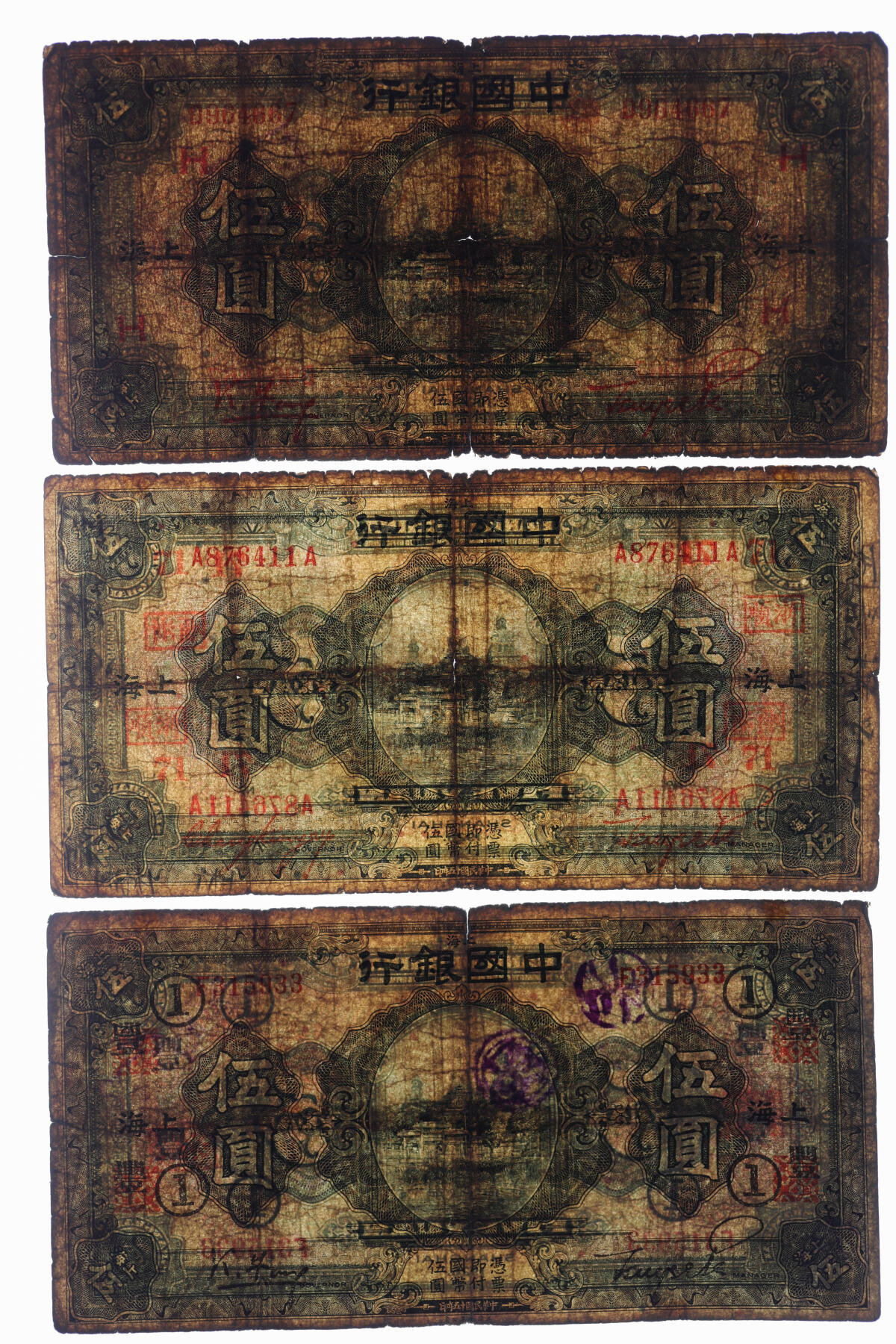 泓盛2025年秋季拍卖会 纸币 民国十五年（1926年）中国银行上海伍圆共5枚不同，详分：①冯耿光·贝祖贻黑签名，加印领券“丰·1”；②冯耿光·贝祖贻红签名，加印领券“H”；③张嘉璈·贝祖贻红签名，加印领券“浙顺·71”；④张嘉璈·贝祖贻黑签名，加印领券“企·30”；⑤宋汉章·贝祖贻黑签名，加印领券“TN”；色彩浓郁醇厚，原汁原味，六五至七成新