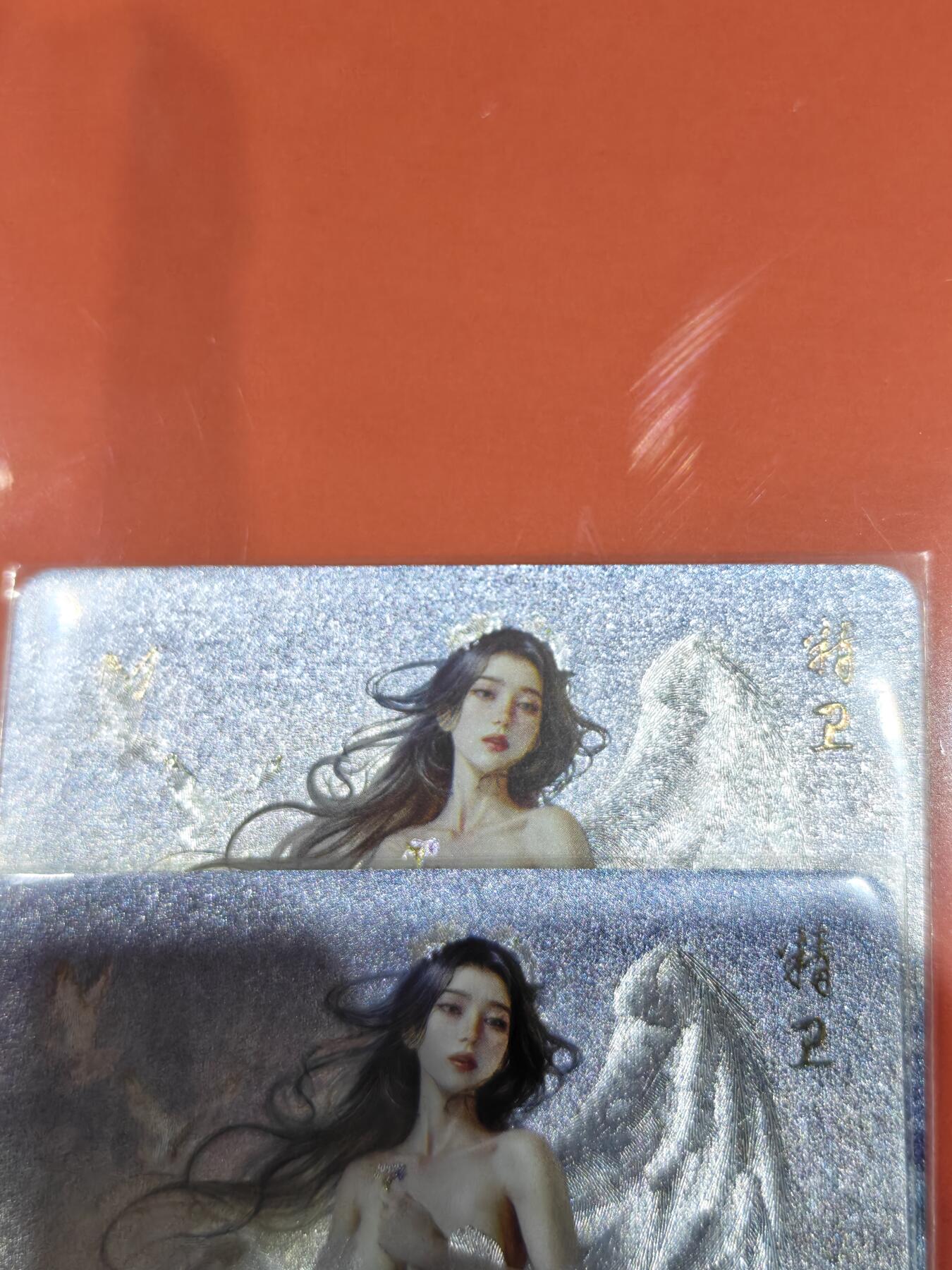寸草不生拍卖会 第十一期 燎原 ST-Brush 刷子老师绘 幻彩粗闪 精卫