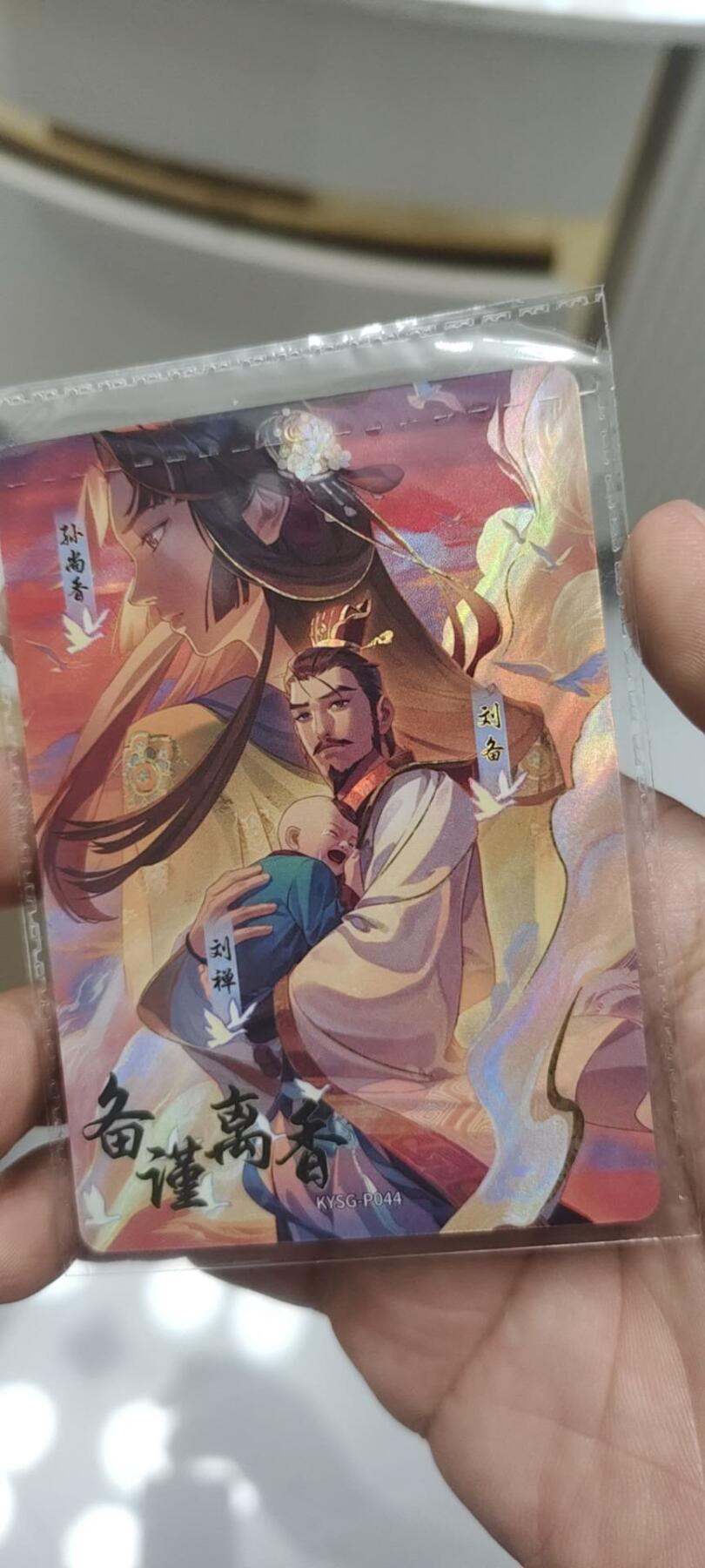 秋原瞳的小店第二十五期（持续收拍，时光冉冉，又是即将带走🍁🍁🍁飘落🌨️🌨️🌨️的季节，一大批好物正在路上，敬请期待） 卡游三国活动卡