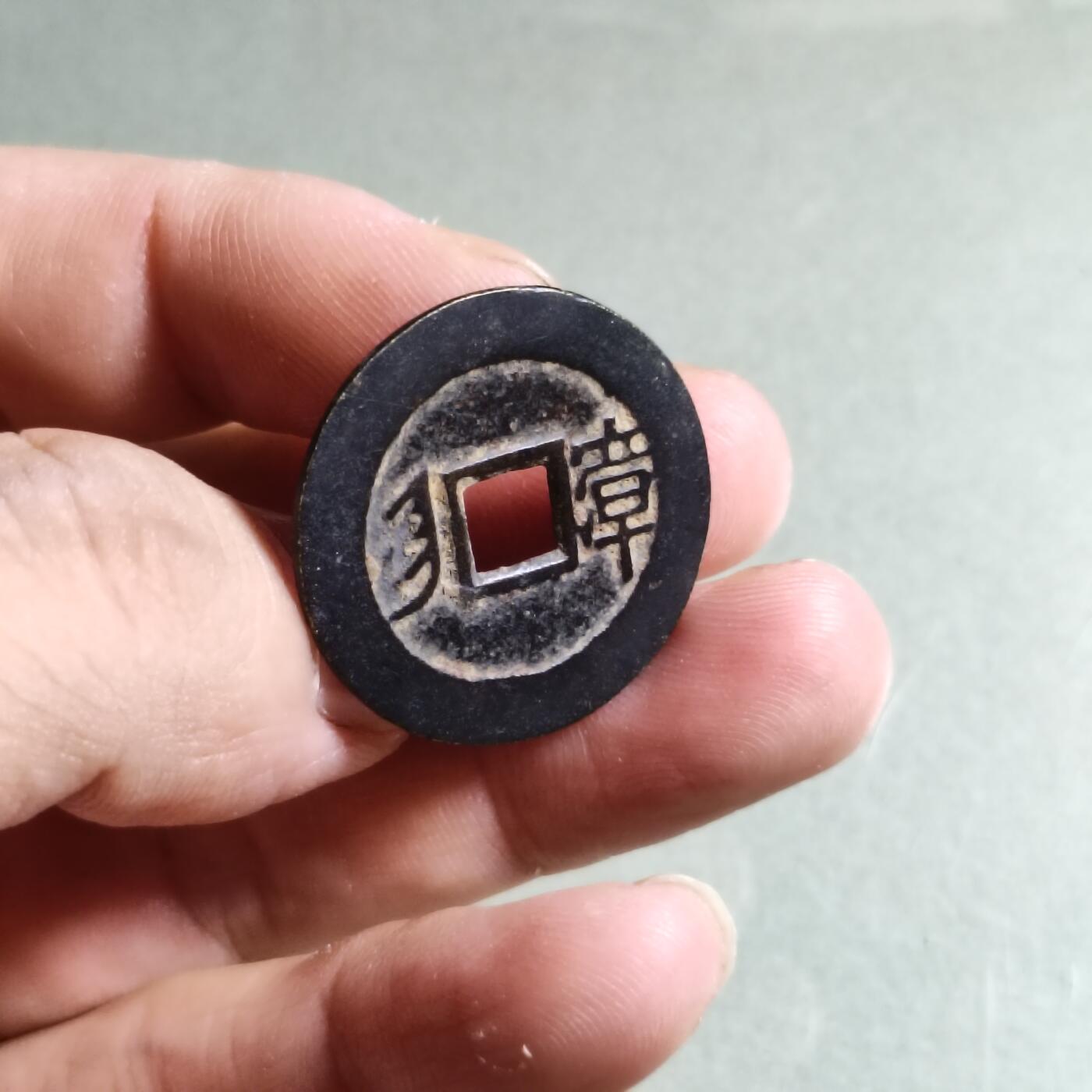 精品盒子币 康熙通宝满汉漳（开放锦盒）
