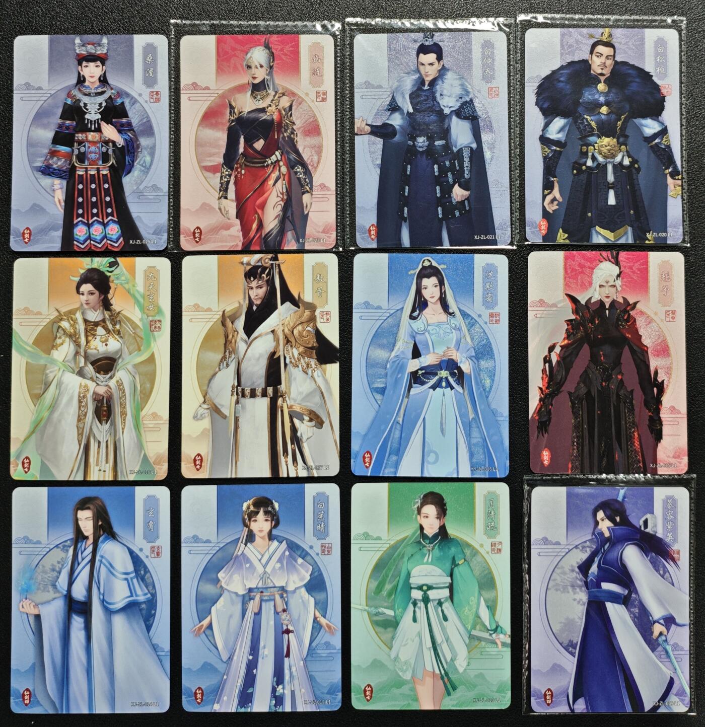 天玑星卡拍第129期《10.16周四截拍》持续收拍收评中 满赠卡需备注