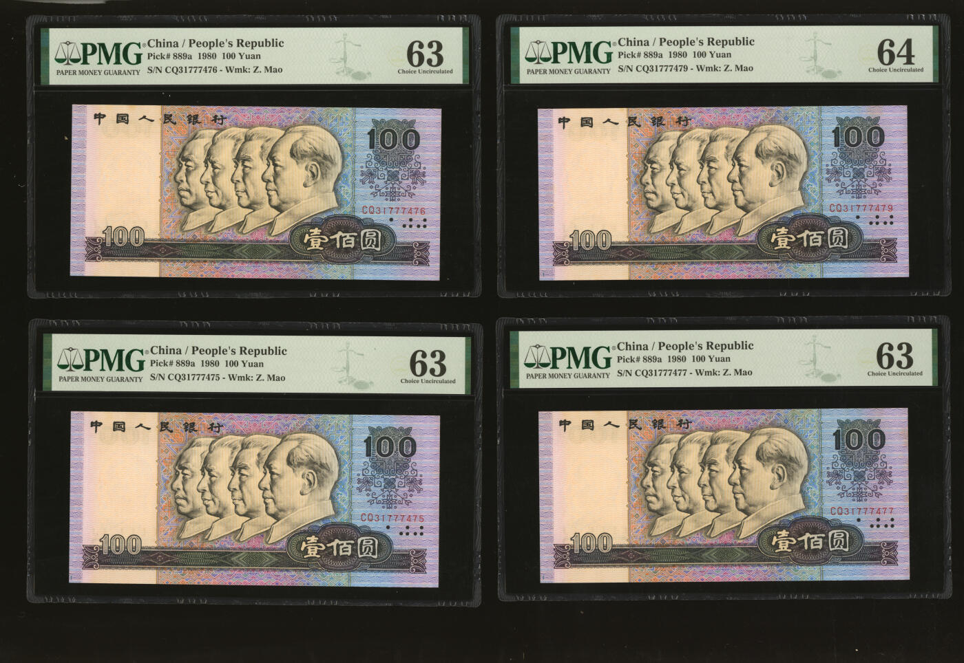 泓盛2025年秋季拍卖会 纸币 第四版人民币1980年壹佰圆9枚、1990年壹佰圆，共计10枚，断续连号，全新（PMG-63、64、65EPQ/2096852-016～025）