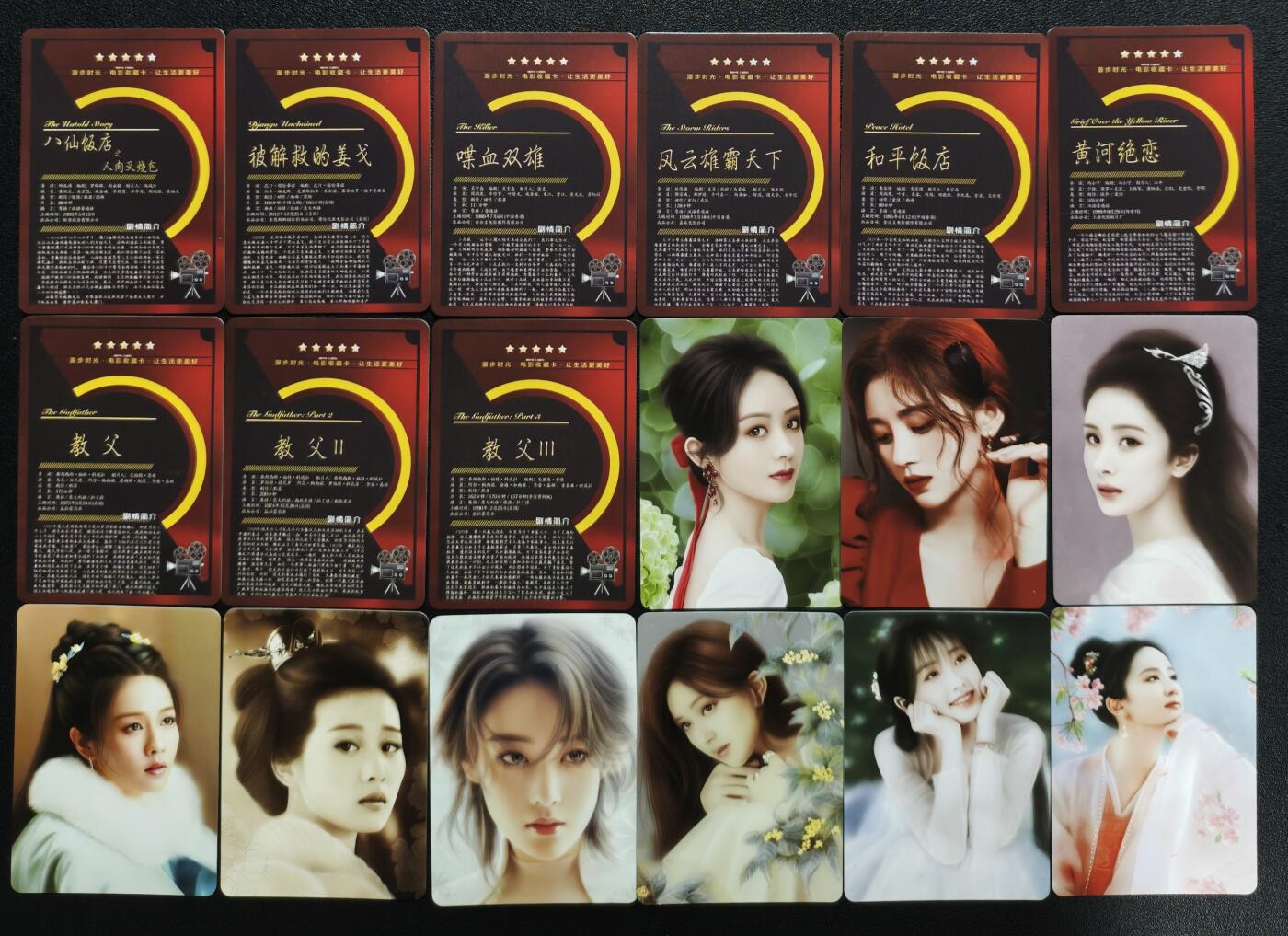 天玑星卡拍第129期《10.16周四截拍》持续收拍收评中 满赠卡需备注