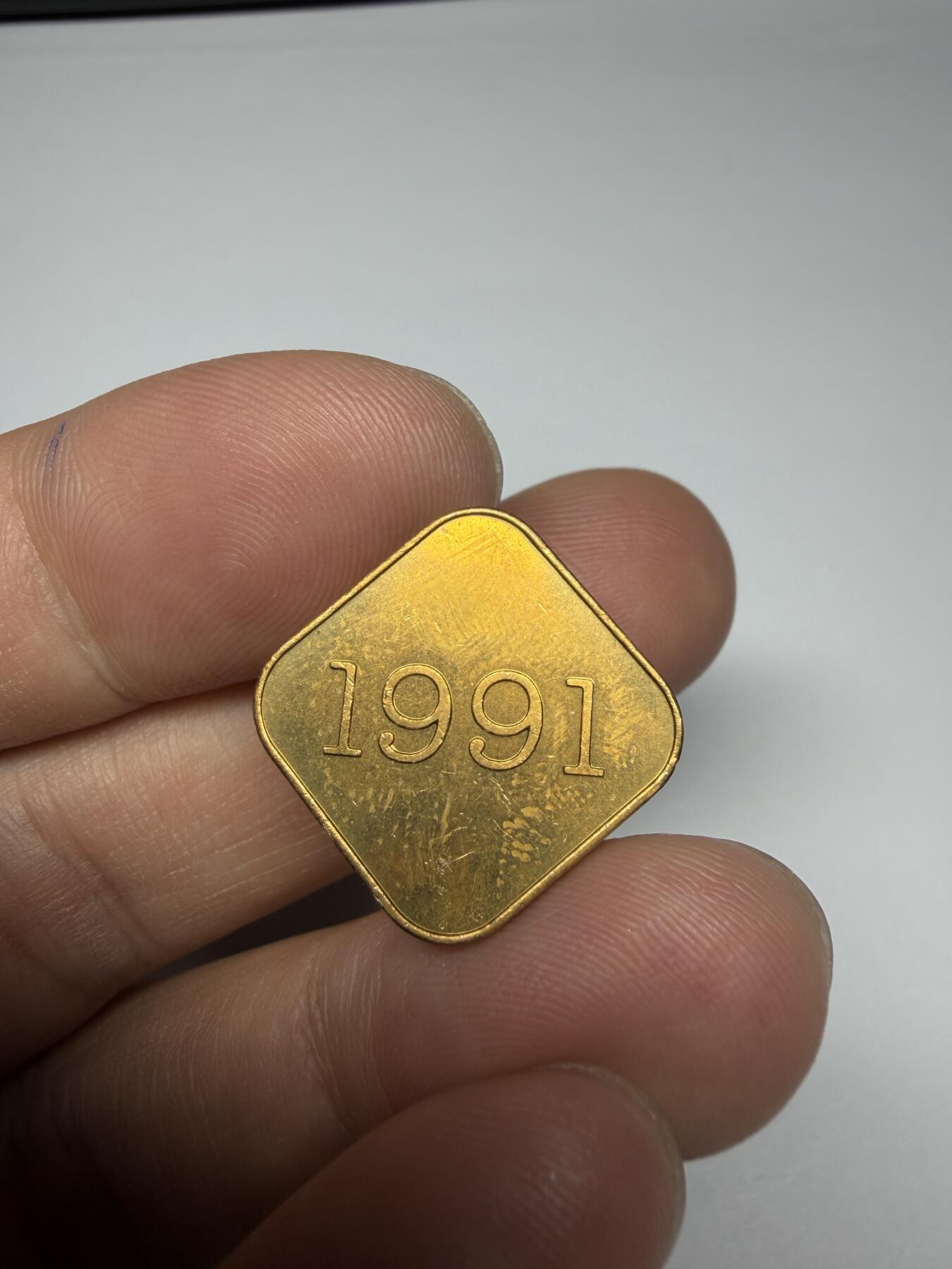 2025年集古藏今外币拍卖第九期-第9场—（总第279拍），可以寄存60天，满160元包邮。 1991年羊年纪念章，直径17毫米