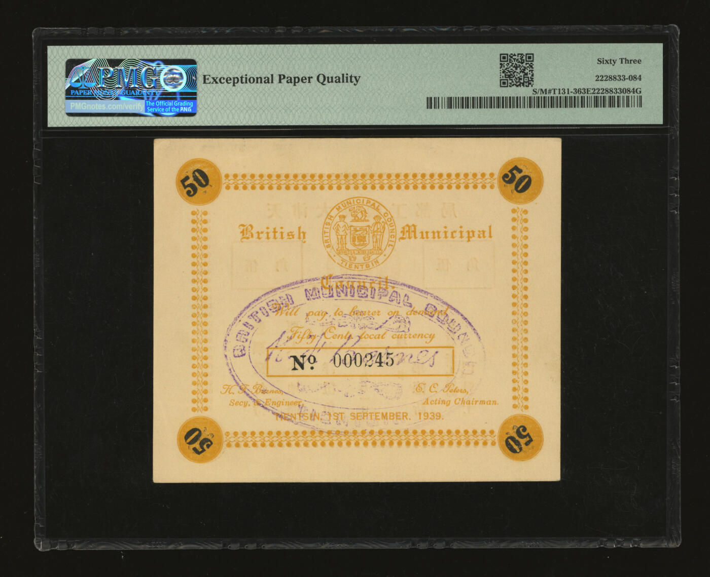泓盛2025年秋季拍卖会 纸币 1939年天津大英国工部局伍角，内有水印，仅流通十天即被收回，罕见，纸张白净硬挺，纹理清晰，色彩浓郁纯正，全新（PMG-63EPQ/2228833-084）
