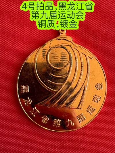 五哥徽章群   18号周三晚上八点4群联拍 - 铜章