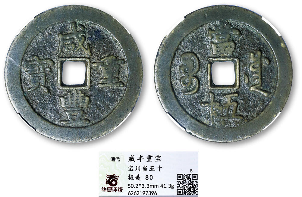 德泉缘2025年北京秋季拍卖会