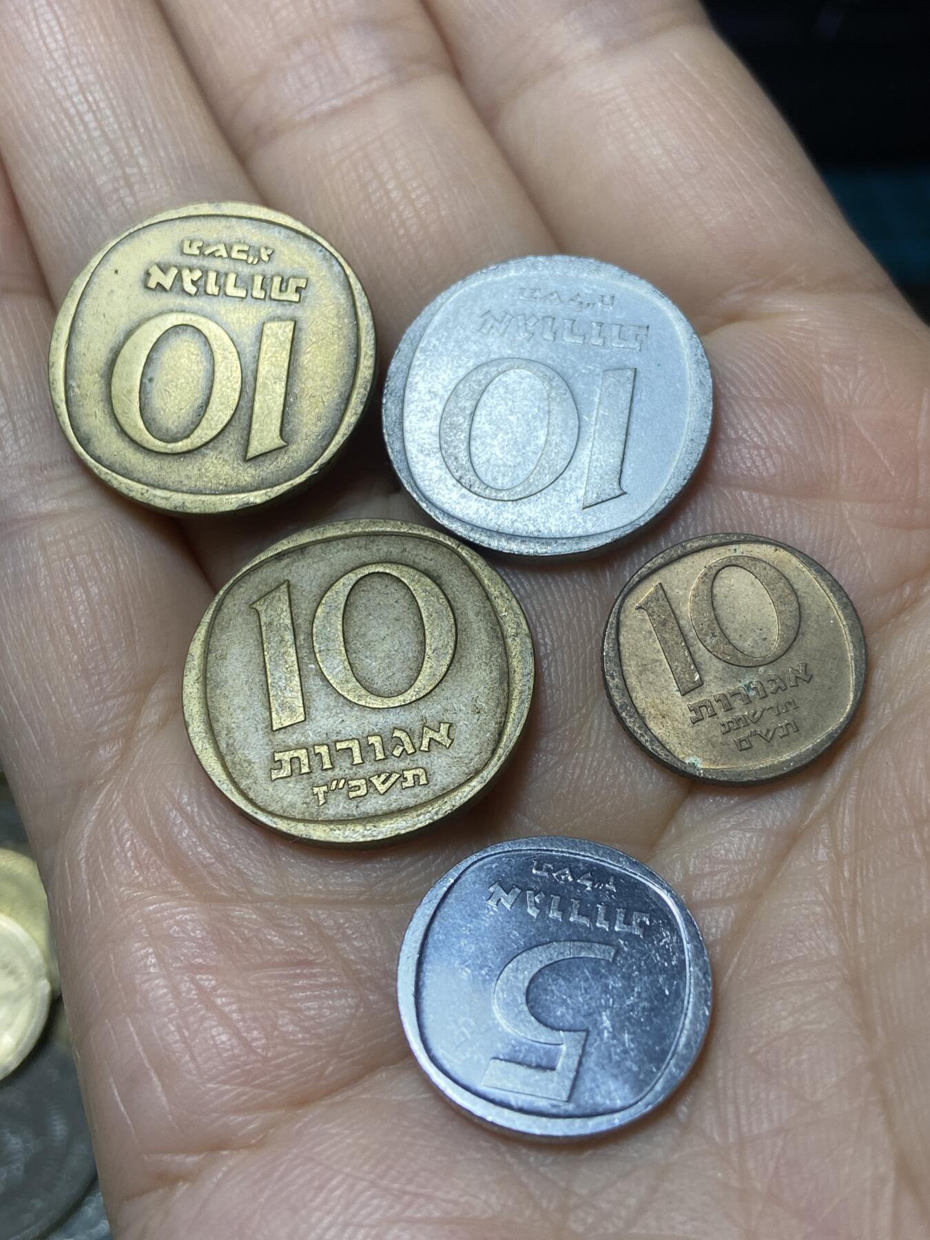 2025年第一百一十一场(总第一百三十七场）外国好品散币(免佣金) 以色列🇮🇱5枚