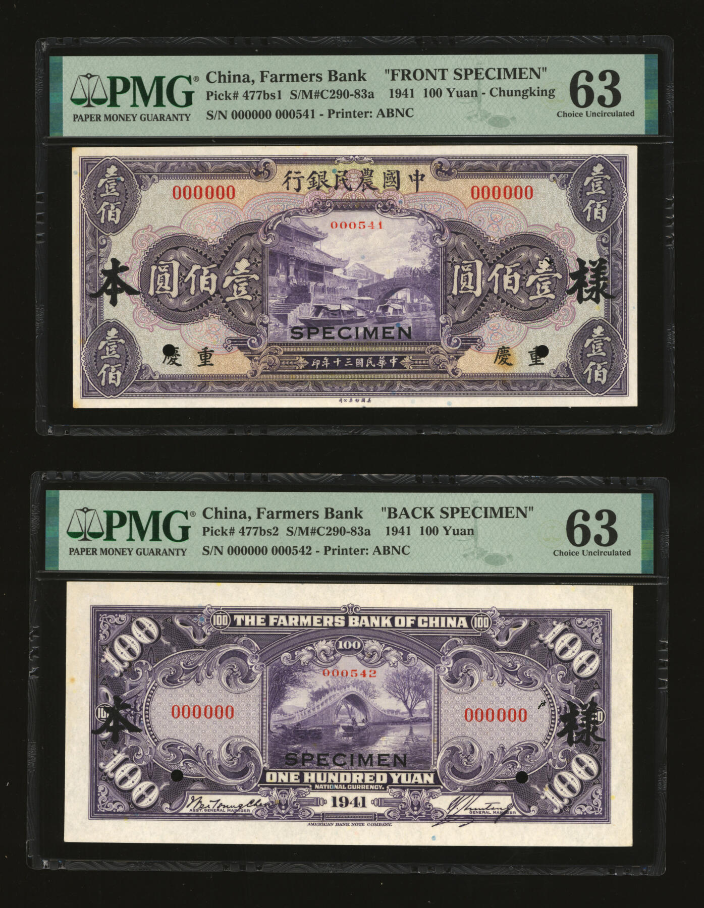 泓盛2025年秋季拍卖会 纸币 民国三十年（1941年）中国农民银行壹佰圆样本券，双张式，国内版，少见，纸张白净硬挺，纹理清晰，凹凸强烈，色彩浓郁纯正，少见之极佳品相，全新（唯一亚军分、冠军分仅1枚，PMG-63/2338407-011、012）